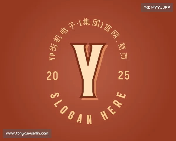 认识YP街机电子·(集团)官网_首页
